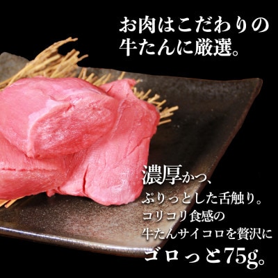 【訳あり】具だくさんやわらか牛タンカレー250g×6パック　計:約1.5kg