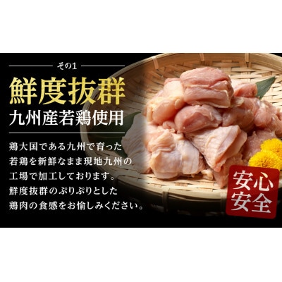 【訳あり】出汁香る唐揚げ 1.6kg
