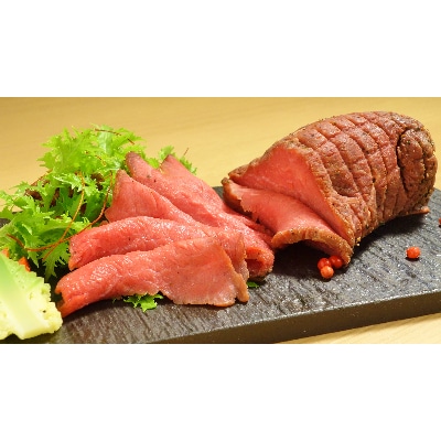 あか牛ローストビーフ　200gソース付き(あさぎり町)