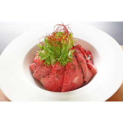 あか牛ローストビーフ　200gソース付き(あさぎり町)