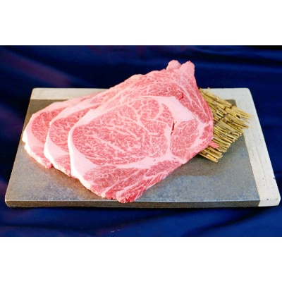 あか牛ロースステーキ 200g×3(あさぎり町)