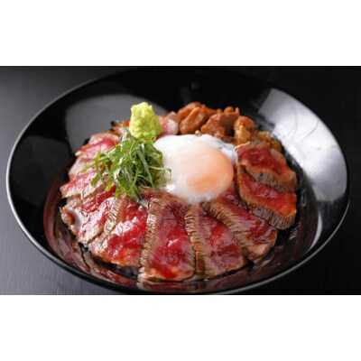 あか牛丼セット(あさぎり町)