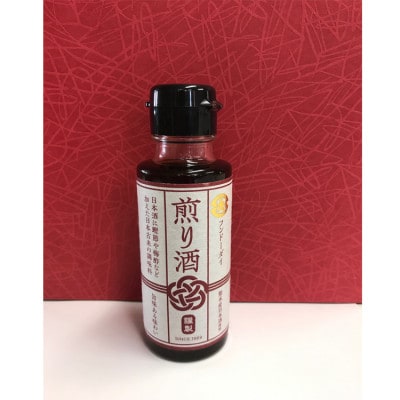 あか牛モモしゃぶしゃぶ用400g(煎り酒付き)(あさぎり町)