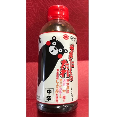 あか牛カルビ焼肉用400g(焼肉のたれ付き)(あさぎり町)