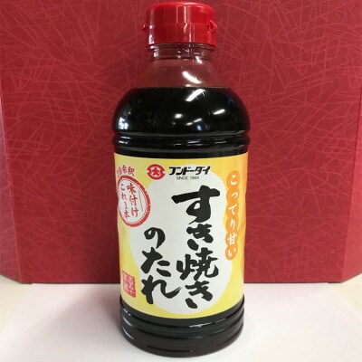 あか牛すき焼きセット(すき焼きのたれ付き)(あさぎり町)
