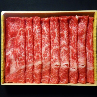 あか牛リブローススライスセット あか牛リブローススライス400gあか牛のたれ200ml(あさぎり町)