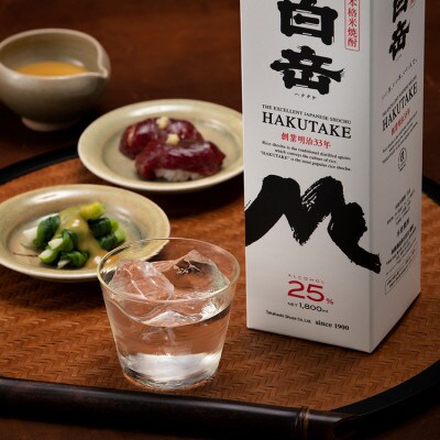 本格米焼酎「白岳」パック25度1800ml6本セット(あさぎり町)