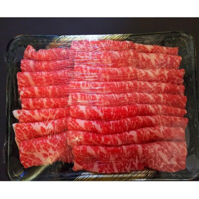 GIくまもとあか牛　霜降りすき焼き用 400g(あさぎり町)
