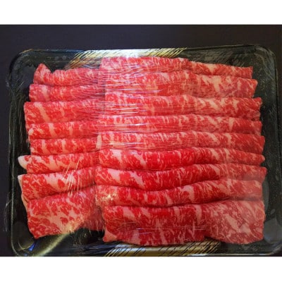GIくまもとあか牛 霜降りすき焼き用 400g(あさぎり町)
