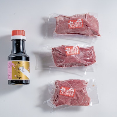 【熊本と畜】桜屋 上赤身馬刺し 300g【専用醤油付き150ml】(あさぎり町)