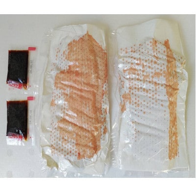 馬刺し 霜降りスライス 200g醤油4袋(あさぎり町)