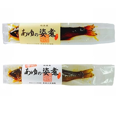 あゆの姿煮ぜいたくセット