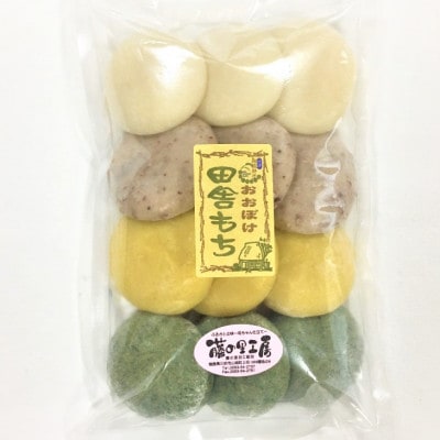 田舎餅(雑穀あんなし(12個入)、白あんなし(6個入)、玄米あんなし(6個入))