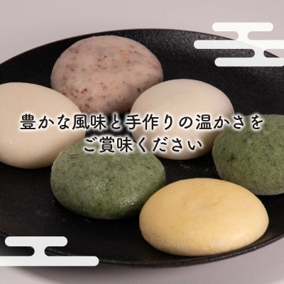 田舎餅(雑穀あんなし(12個入)、白あんなし(6個入)、玄米あんなし(6個入))