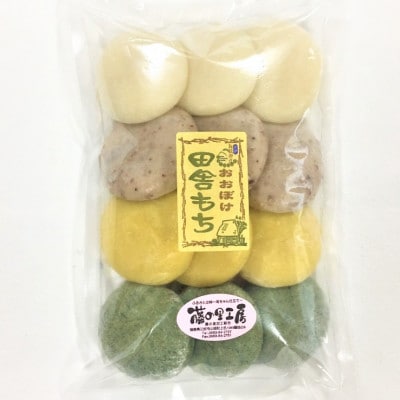 田舎もち(雑穀あんなし(12個入)×2)