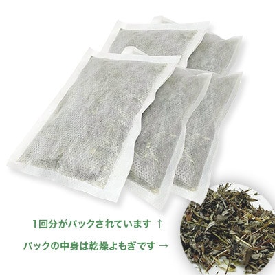 徳島県産『阿波みよし名産　祖谷の薬草エメラルドよもぎ』　乾燥葉【明治神宮奉献品】