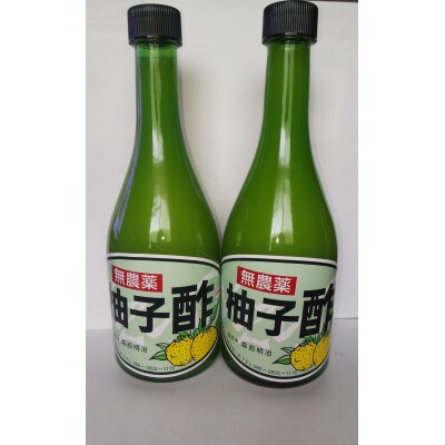 ゆず酢(500ml2本セット)