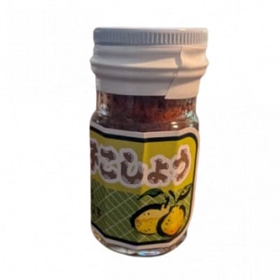 《お試し50g1本》赤唐辛子　柚子胡椒