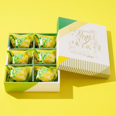 《6個入り》行列のできる幻のレモンケーキ店のレモンケーキ　瀬戸内レモン使用　徳島県三好市