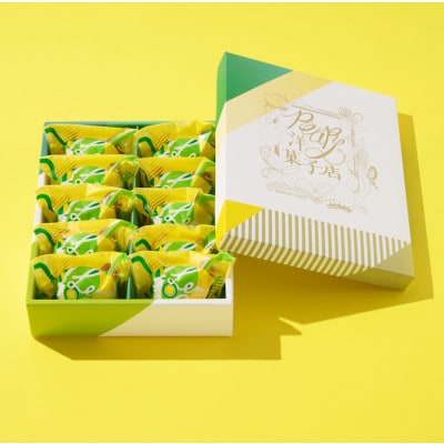 《10個入り》行列のできる幻のレモンケーキ店のレモンケーキ　瀬戸内レモン使用　徳島県三好市