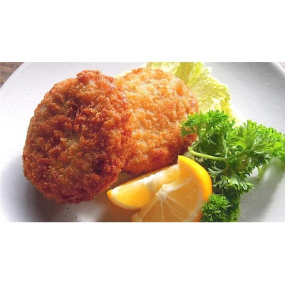 【徳島県三好市祖谷産】祖谷の地美栄 鹿肉メンチカツ 5個入×4パック(1個60g)