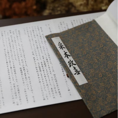 《巻物&アルバム》世界にひとつだけの、あなたの物語を形に残すお手伝い　一生の宝物を作成　ババカメラ店