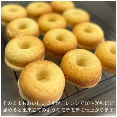 《5個|プレーン》豆腐焼きドーナツ　毎日でも食べたくなる体に優しいスイーツ