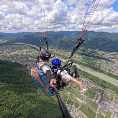 《1000mコース》徳島にし阿波　どきどきタンデムパラグライダー体験