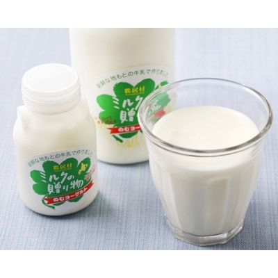 ナチュラルチーズ鶴居 4個セット3種 + 飲むヨーグルト 6本セット 150ml4本 500ml2本