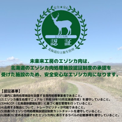 『鶴居ジビエ』鹿肉 無添加ペットフード コロコロカット 200g×5パック 犬用 ジビエ 鶴居村