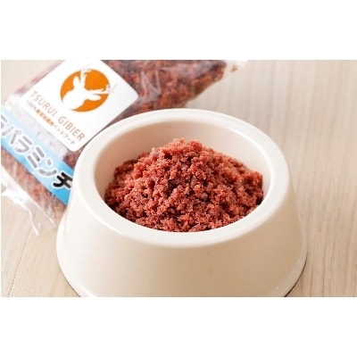 『鶴居ジビエ』鹿肉 無添加ペットフード パラパラミンチ&コロコロカット 200g×各5パック ジビエ