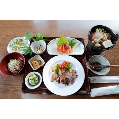 鶴居村モール温泉・HOTEL TAITO宿泊券「1泊2食付きスタンダードプラン(1名様)」