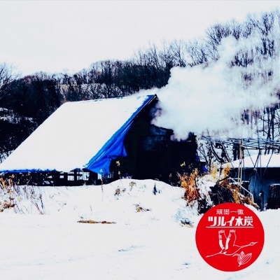 2022年11月発送開始『定期便』鶴居木炭　15kg(切炭15cmカット)全6回