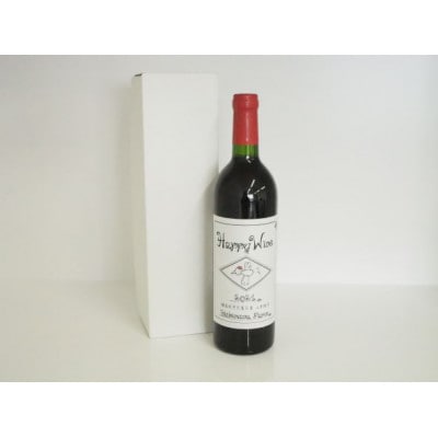 赤ワイン Happy Wine(750ml) 山ぶどう やや辛口 北海道鶴居村
