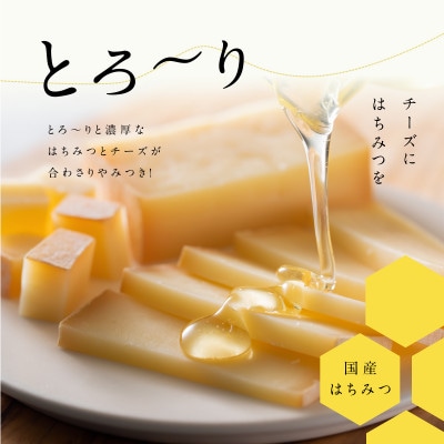 鶴居村産 蜂蜜 はちみつ  百花蜜 480g×1個