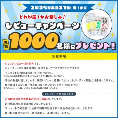レビューキャンペーン!やわらか蒸しアワビ　ボリュームセット・M箱　京丹後産天然黒アワビ使用