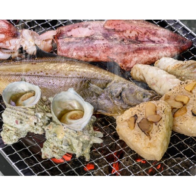 BBQにぴったり!誰でも簡単に焼ける　サザエ&白イカ&干物セットに、サザエご飯のおにぎり付き　6人用