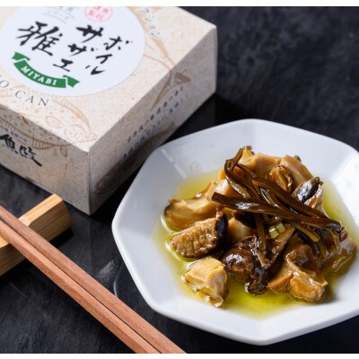 【さざえの缶詰】魚政のボイルサザエ 雅(みやび)Sサイズ 3缶セット お酒のおつまみ パスタやご飯に