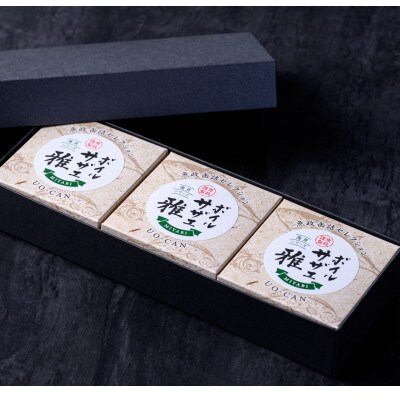 【さざえの缶詰】魚政のボイルサザエ 雅(みやび)Sサイズ 3缶セット お酒のおつまみ パスタやご飯に