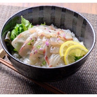 【解凍するだけで贅沢バル】伊根マグロと丹後の地魚 食べ比べ「カルパッチョ」個包装 5食セット