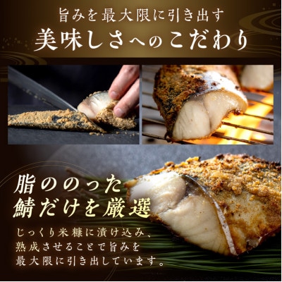 ひさみのへしこ