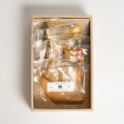 【お歳暮ギフト】へしこ詰め合わせセット　塩分控えめ優しくまろやかな味わいの浅漬け　ご飯やお酒のお供に