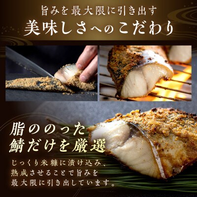 【お歳暮ギフト】へしこ茶漬け(5個入り)塩分控えめ優しくまろやかな味わいの浅漬け　忙しい毎日にも