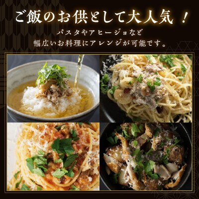 【お歳暮ギフト】炙りへしこ(3切入り)塩分控えめ優しくまろやかな味わいの浅漬け　ご飯やお酒のお供に