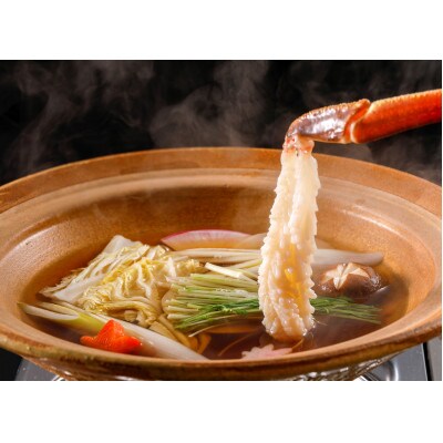 北畿水産の【12月順次発送予定】【山陰活〆松葉がに鍋夫婦セット せこがに甲羅盛り付き】