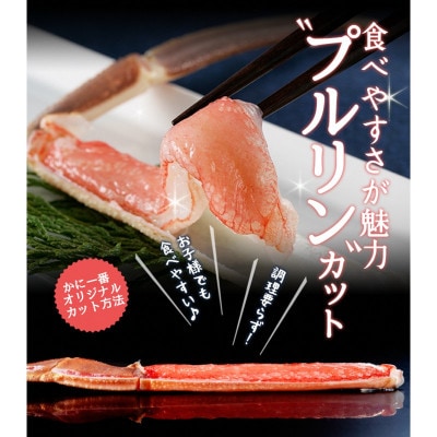 【旨味凝縮】お手軽ズワイガニのかんかん焼きで楽しむ豪快BBQ気分 1kg　カニパーティにも最適