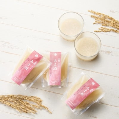 米糀100%　あま酒　2週間セット(160g×14個)