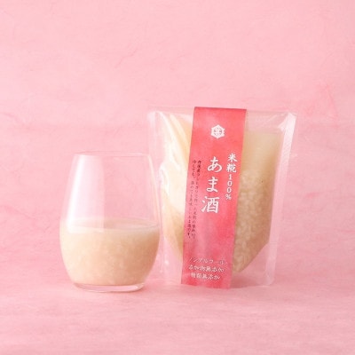 米糀100%あま酒1ヶ月セット(160g×30個)