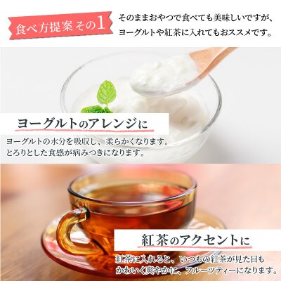 京丹後産　梨　ドライフルーツ　20g×10袋