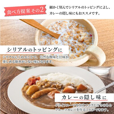 京丹後産　梨　ドライフルーツ　20g×10袋
